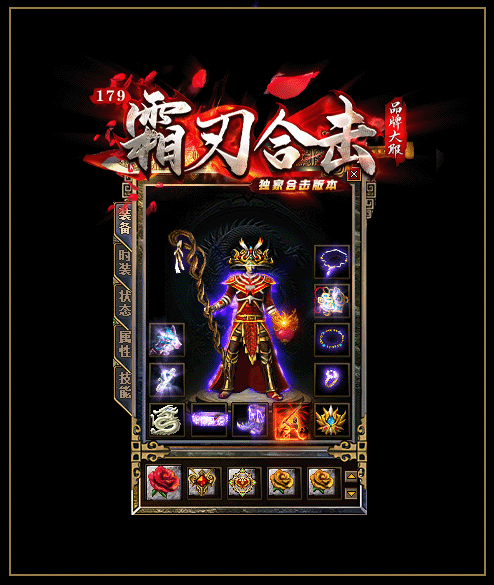轮播图
